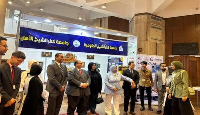 جامعة كفر الشيخ الأهلية تستعرض 41 برنامجًا أكاديميًا بمعرض أخبار اليوم للتعليم العالي