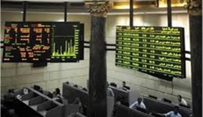 البورصة المصرية تستهل تعاملات اليوم الخميس بارتفاع جماعي لكافة المؤشرات