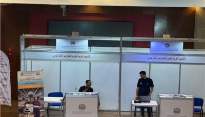الأكاديمية العربية تشارك في معرض «أخبار اليوم» للتعليم العالي بالإسكندرية