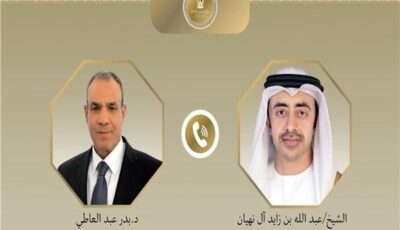 مصر والإمارات يؤكدان على ضرورة وقف الممارسات الإسرائيلية بالضفة الغربية