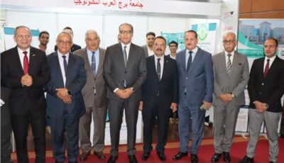 القائم بأعمال رئيس جامعة الإسكندرية يشهد افتتاح معرض أخبار اليوم للتعليم العالي