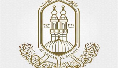 مركز الأزهر العالمي للفتوى الإلكترونية يحتفي بمولد خاتمِ الأنبياء والمرسلين