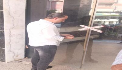 غلق وتشميع مستشفى الزهراء الحديث بكفر الشيخ لمخالفتها معايير التخلص من النفايات