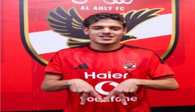 محمود صلاح: سعيد بالانضمام للأهلي.. وانتظر لحظة التدريب على ملعب التتش
