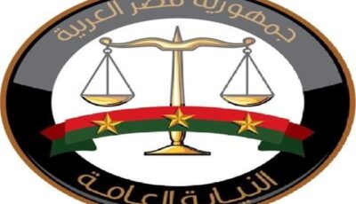النيابة تتصدى لظاهرة الاتجار غير المشروع في خطوط الهواتف المحمولة