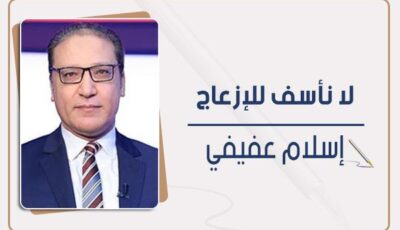 إســـلام عفيفى يكتب: الحليف حين يصبح عبئًا أمريكا بين رواية إسرائيل ونفاد الذخيرة وفخ الاحتواء