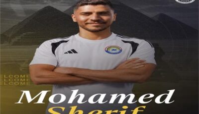 الزوراء العراقي يعلن ضم محمد شريف