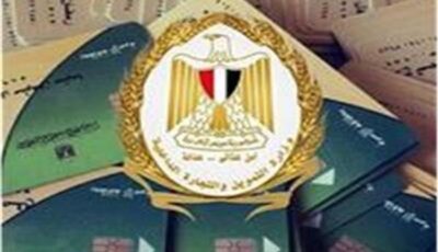 اليوم.. مكاتب البريد تستقبل طلبات تحديث بيانات بطاقات التموين حتى 4 مساء
