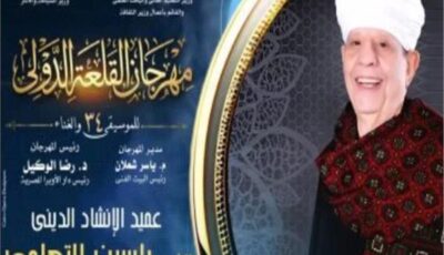 مهرجان القلعة يواصل فعالياته بـ 3 حفلات تجمع الإنشاد والنغم النوبي