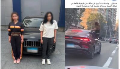 فيديو رقص خطير.. تفاصيل ضبط فتاتين في واقعة أثارت الجدل