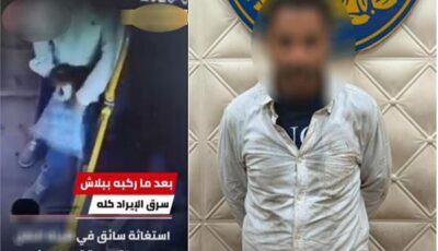 فيديو| الداخلية تكشف ملابسات سرقة «سواق الأتوبيس»