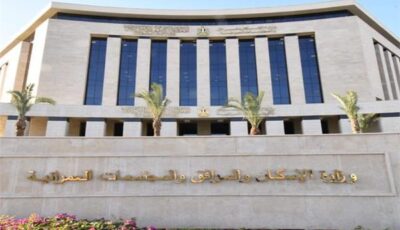 طرح محال تجارية وصيدليات ووحدات إدارية ومهنية للبيع بالمزاد العلني بـ3 مدن جديدة