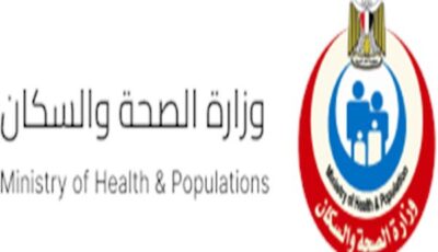 الصحة: استقبال 9 آلاف و231 مكالمة عبر الخط الساخن الموحد 105 خلال يوليو