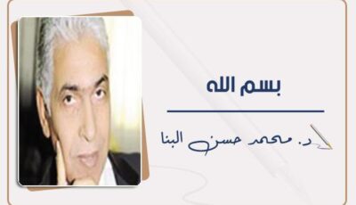 المجلس الأعلى «1» | بوابة أخبار اليوم الإلكترونية