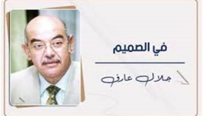 الدم الفلسطينى.. وانتخابات إسرائيل | بوابة أخبار اليوم الإلكترونية