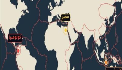 أين تقع مصر من زلزالَي إندونيسيا وكولومبيا؟.. البحوث الفلكية تكشف التفاصيل