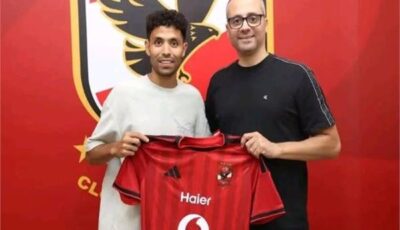 الأهلي يتعاقد مع توفيق محمد لمدة 5 مواسم