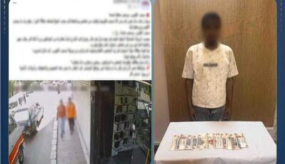 سرق رصيدها البنكي.. القبض على متهم يخدع سيدة بقنا