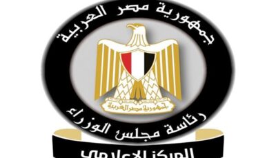 «مزرعتك في مصر».. تلقي 4500 طلب من المصريين بالخارج للتعاقد على الأراضي