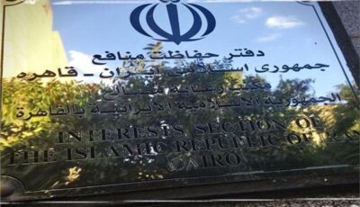 إيران: لن نتراجع عن متابعة ملف قصف مدرسة ميناب أمام المحافل الدولية