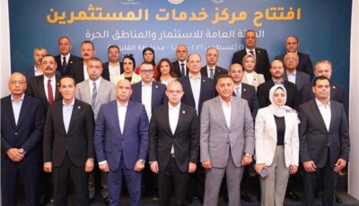 «فريد»: مركز خدمات المستثمرين يخدم 28 ألف شركة بـ3 بمحافظات