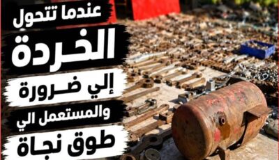تجارة المستعمل.. كيف حافظ «سوق الغلابة» على مكانته لأكثر من 50 عامًا؟
