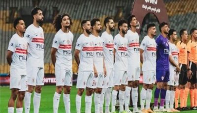 الزمالك يكشف عن غياب ثنائي الفريق عن لقاء الاتحاد السكندري 