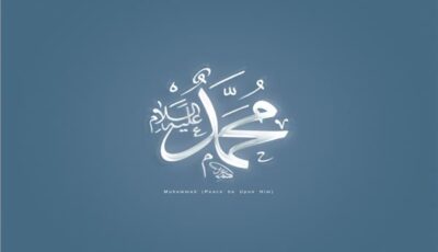 الأزهر للفتوى: النبي محمد كان أوسع الناس صدرًا وألينهم طبعًا