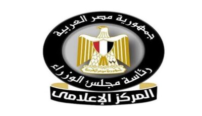 تأسيس 26 ألف شركة جديدة في مصر برؤوس أموال 97.5 مليار جنيه خلال 6 أشهر