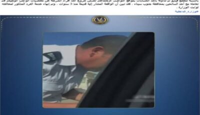 فيديو قديم.. الداخلية: فرد الشرطة في واقعة سائح جنوب سيناء «مفصول»