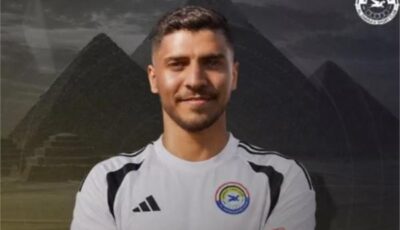 محمد شريف يغادر إلى العراق للانضمام للزوراء