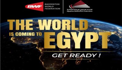تحديد موعد قرعة بطولة العالم لناشئي الريشة الطائرة بالعلمين