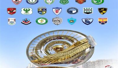 موعد انطلاق منافسات الدوري المصري 2026-2027