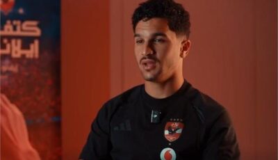 منصف بقرار: الأهلي فريق كبير.. وأسعى للتتويج بكل البطولات