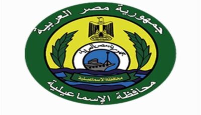 24 أغسطس بدء بيع استمارات تسكين الطلاب الجامعيين في الإسماعيلية