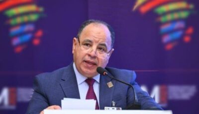 صندوق النقد الدولي: الاقتصاد المصري يسير نحو استعادة الاستقرار