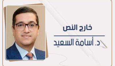 عصف إثيوبيا المأكول!! | بوابة أخبار اليوم الإلكترونية
