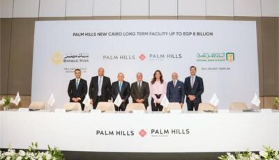 «الأهلي ومصر» .. 8 مليارات جنيه لتمويل مشروع بالم هيلز القاهرة الجديدة