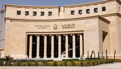 تنبيه من البنك المركزي بشأن هذا النوع من المكالمات الهاتفية