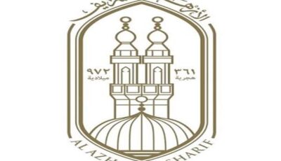 الأزهر يدين المشروع الاستيطاني في الضفة الغربية ويؤكد: جريمة سطو علني