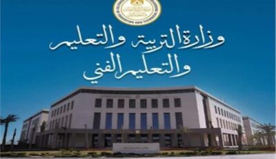 «التعليم» تحقق في اتهام مدرسة دولية بالنصب وتسجيل قروض بأسماء أولياء الأمور