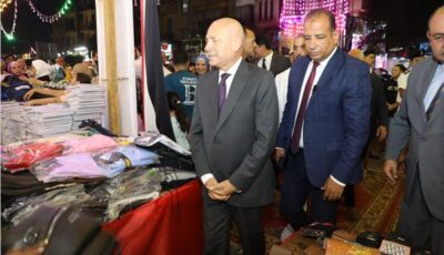 محافظ القاهرة يفتتح معرض «أهلًا بالمدارس» بالوايلي