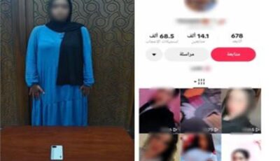 فيديو| هاتف محمول يكشف نشاطها.. تفاصيل ضبط صانعة محتوى بالإسكندرية