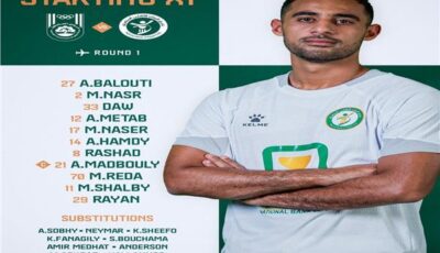 تشكيل البنك الأهلي لمواجهة أبو قير للأسمدة فى الدوري 