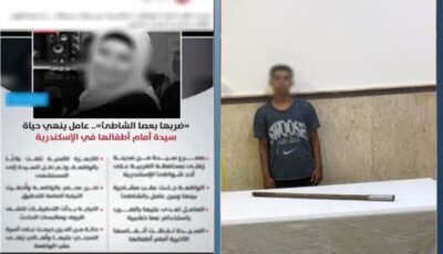 محافظ الإسكندرية يفسخ التعاقد مع مستأجر شاطئ بالعجمي بعد مقتل سيدة
