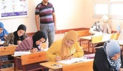 يخوضها أكثر من 56 ألف طالب..انطلاق امتحانات الدور الثاني للثانوية العامة غدا
