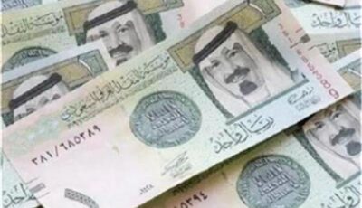 سعر الريال السعودي في ختام تعاملات اليوم 22 أغسطس 2026