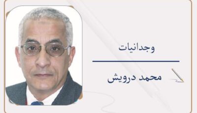 سنحتفل وموتوا بغيظكم | بوابة أخبار اليوم الإلكترونية