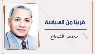 حافة الخطر | بوابة أخبار اليوم الإلكترونية
