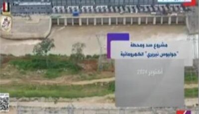 عمال تنزانيون: مشروع «جوليوس نيريري» غيّر حياتنا وأسهم في تنمية البلاد